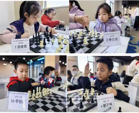 弈动童年 棋艺飞扬 ——2025廊坊市第二十三小学国际象棋校园班级赛