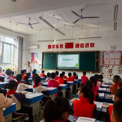 同课异构，各显其美——范县人民路小学低年级数学组“同课异构”赛课活动