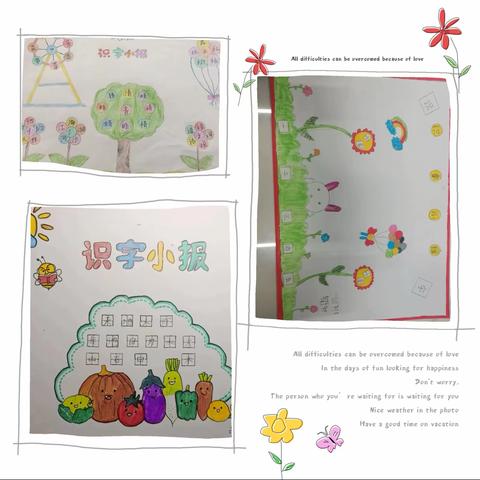 学之初，字为始！———大悟思源实验学校一学部周末实践作业