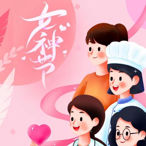 童心暖三月，爱满妇女节——大悟思源实验学校一学部“三八”妇女节主题活动