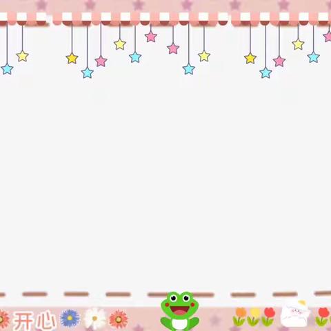 昭通昭阳区晨光凤翔幼儿园丰收二班的简篇