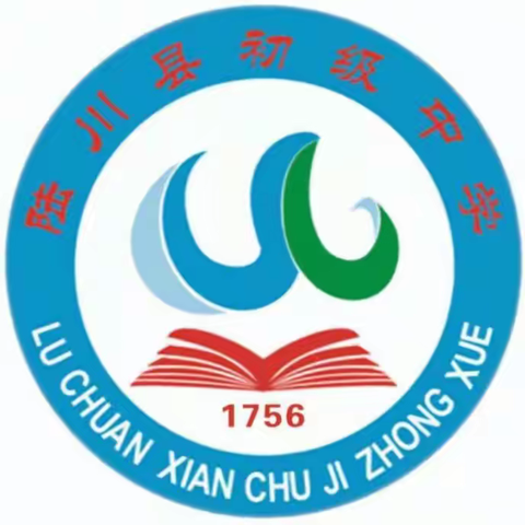 2023年陆川县中小学信息技术与学科教学深度融合讲课比赛