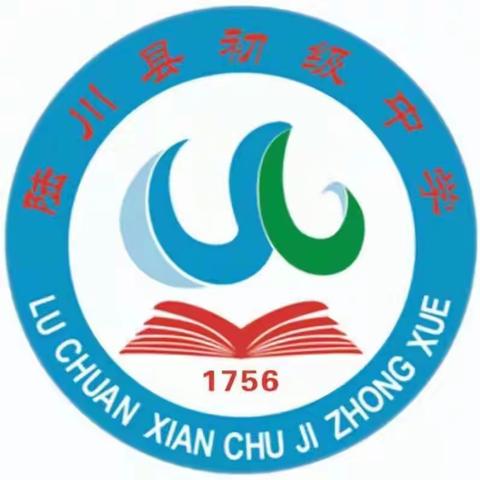 2023年陆川县初中英语教师优质课比赛——县城学区赛纪实