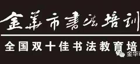 2023秋季班倒计时:上课时间9月16日（周六班）开始