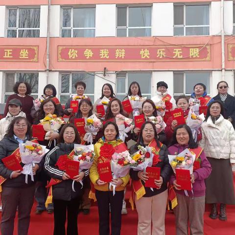 倾尽丹心育桃李 巾帼师魂绽芳华——新荣区第一小学举行成绩优秀教师表彰大会