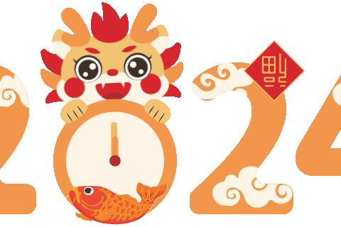 童心同乐，悦见美好 ——下洋中心小学元旦文艺汇演