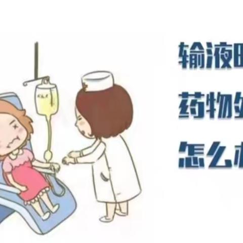 化疗药物外渗怎么办？