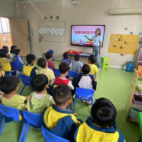 庆国庆•颂祖国—青山镇未来星幼儿园国庆节美篇