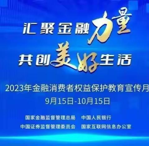 湖北农行“典型案例”宣传第57期之黄冈农行持续开展“以案说险”活动