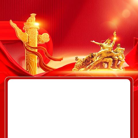 在深入贯彻中央八项规定精神学习教育总结工作党员大会上的讲话