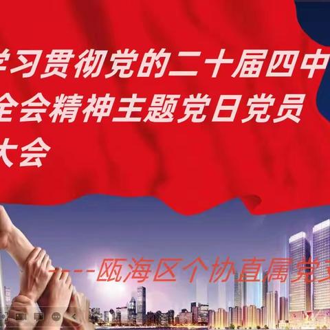 我爱山东的简篇