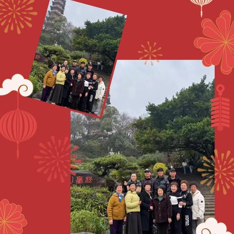 正月初八一家亲亲友团祭扫祖坟暨新年团拜会纪实