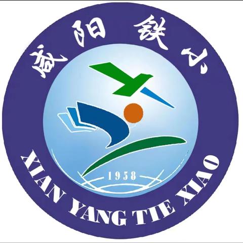 【咸阳铁小·教学】教研无止境，携手共成长—咸阳铁小2025年春第五周数学大教研暨“青蓝工程”师傅指导徒弟汇报课活动