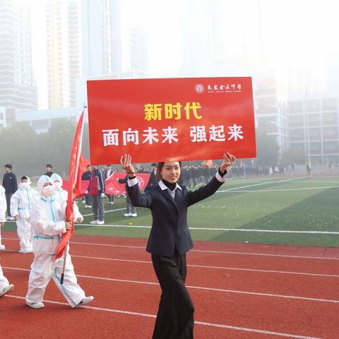 奏响年代乐章 感怀祖国伟大 民发金源中学第七届校园体育节开幕式 七年级年代主题入场式大赏