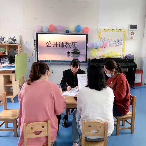 「守护育幼底线，成就美好童年」 研自主游戏，享教研智慧——漳州台商投资区玉江小学附属幼儿园