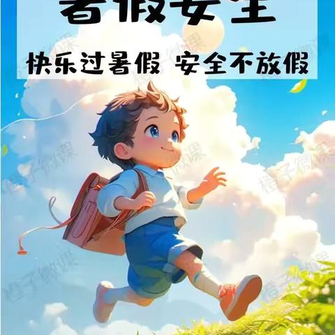 “❤️心系幼儿，爱在家访❤️”——邘邰幼儿园家访活动