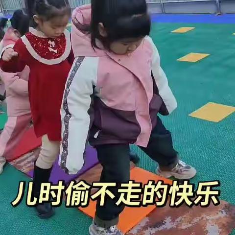 十一月份第二周幼儿活动