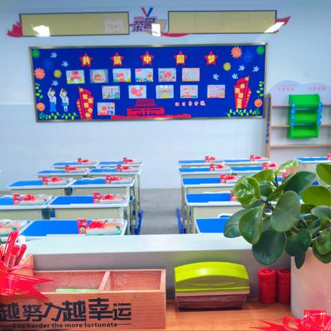 龙马精神启新篇 热辣滚烫逐梦想——记2319班春季开学教室布置