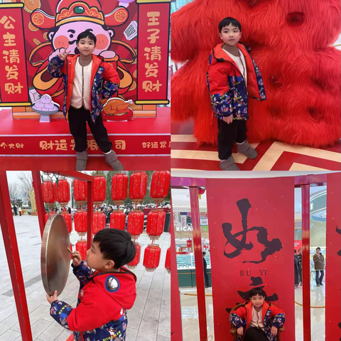 探寻多彩“蛇”迹，点亮缤纷寒假 —城关小学一（5）班宁家煊