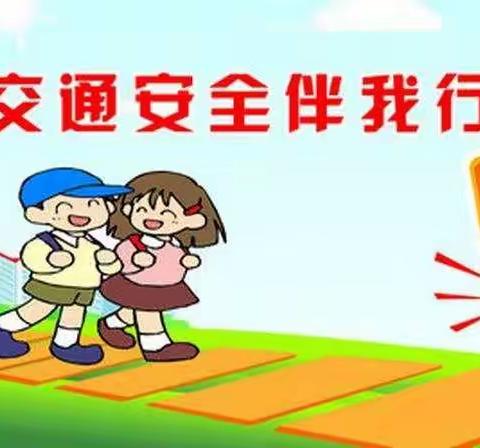 2023年中秋、国庆假期深井镇马圈小学致家长的一封信