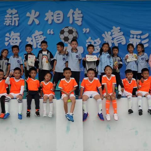 飞扬的少年⚽️流汗的青春             —————一年级（13）班