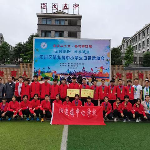 喜报：9金10银6铜  泗渡健儿  勇创佳绩