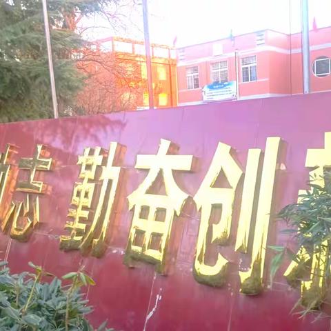 赓续教育情怀 国培笃行致远 ——“国培计划（2023）” 小学数学骨干教师能力提升培训学习经验分享会