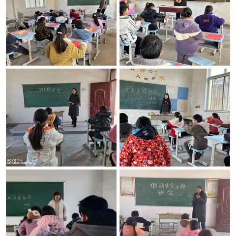 周营镇李口小学寒假安全提醒