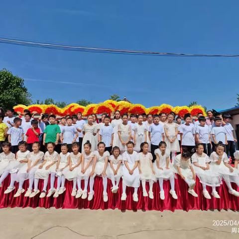 周营镇李口小学2025春校园文艺汇演