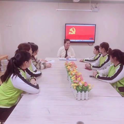 双华幼儿园召开2024年党风廉政暨师德师风建设专题教育学习会