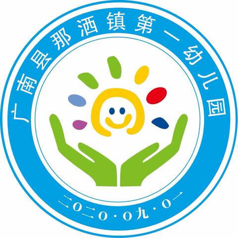 最美遇见，为幼前行——广南县那洒镇第一幼儿园2024年春季学期家长会