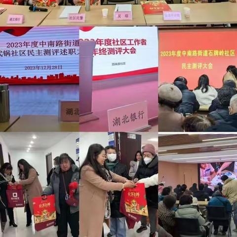 水果湖支行转型发展工作报告(第十三期)