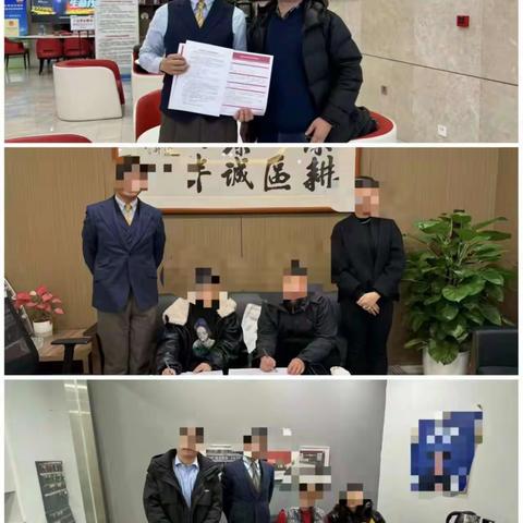 水果湖支行转型发展工作（第二十一期）