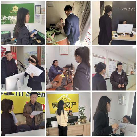 水果湖支行转型发展工作（第二十三期）