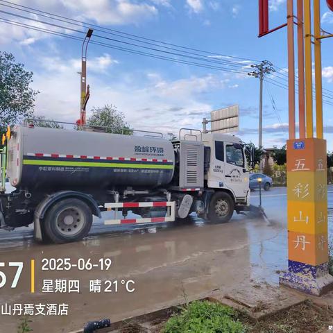 环卫工人：用汗水重绘城市的干净底色