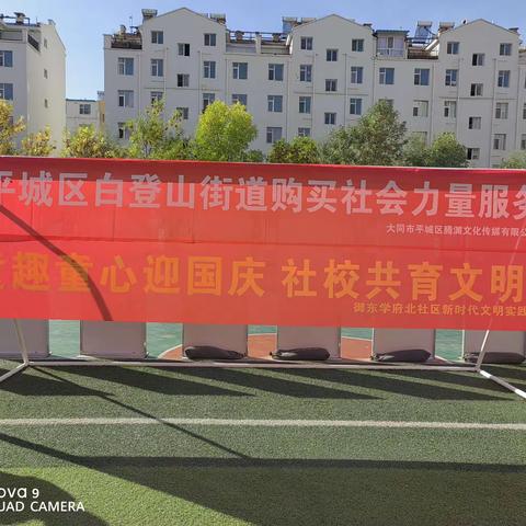 大同大学附属小学御东校区爱国主义图片展