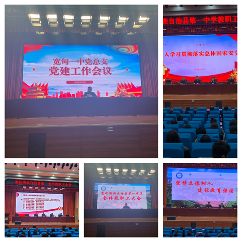 最美人间四月天  沐光而行一中人  宽甸一中四月工作回顾