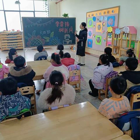 新世纪幼儿园大四班“学雷锋”主题活动