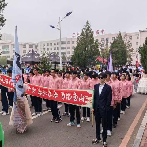 新民市第一高级中学 运动会——二年七班