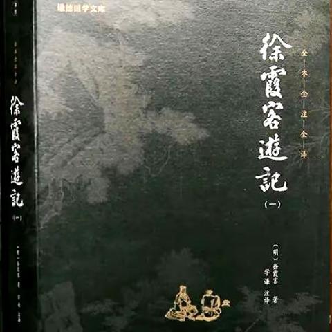 【德育名师工作室】成员阅读微分享