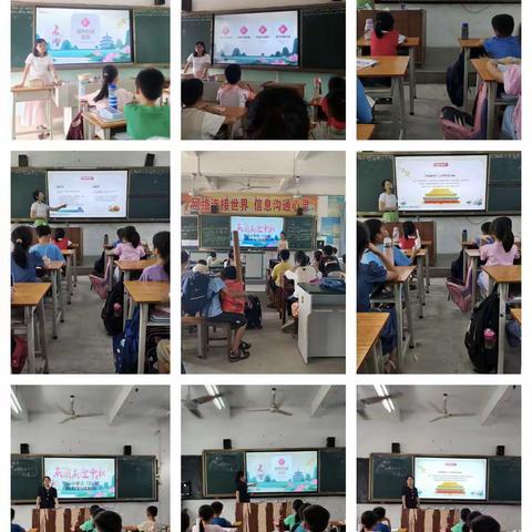 迎中秋庆国庆（竹山小学）