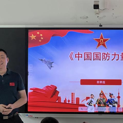 童心系国防，共筑强国梦