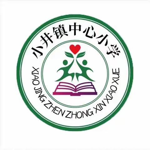 小井镇中心小学开展“迎中秋，庆国庆”主题系列活动