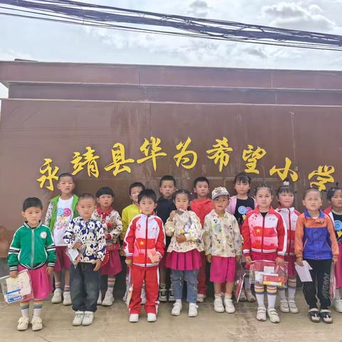 幼小衔接待花开，共筑成长新起点——陈井镇中心幼儿园开展幼小衔接活动