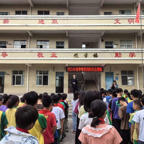 同庆镇排塘小学校园消防安全演习