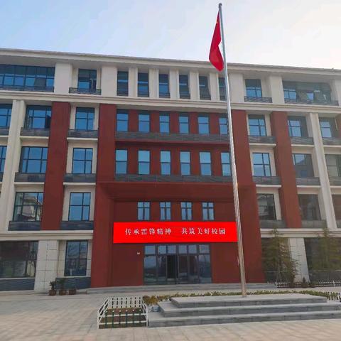 传承雷锋精神，共筑美好校园——紫光湖中学主题升国旗仪式