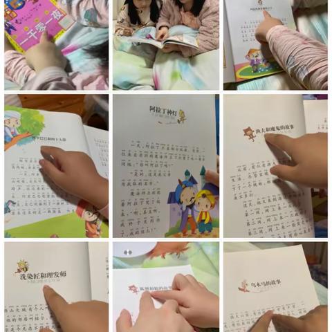 和宝贝开启《一千零一夜》的探索之旅……每晚睡前一个精彩故事……