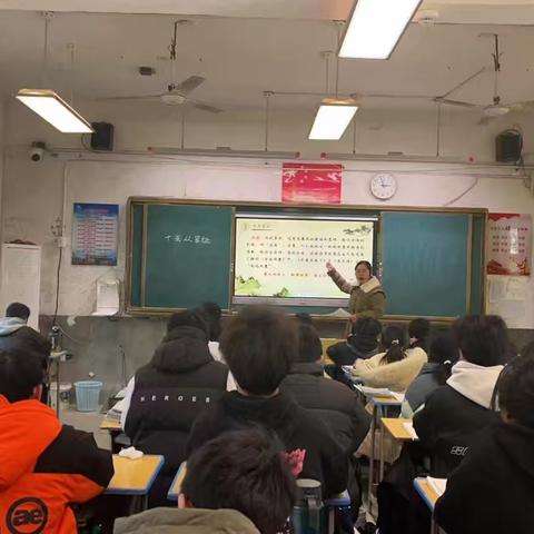 广昌一中初三年级语文组第十七次集体备课活动