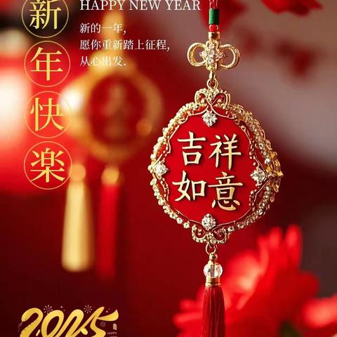 “我们的节日—春节”主题活动—舞钢市第七小学四（4）班