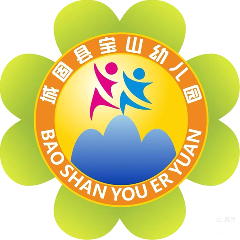 “快乐体智能 健康好体魄”——宝山幼儿园体智能活动（十）